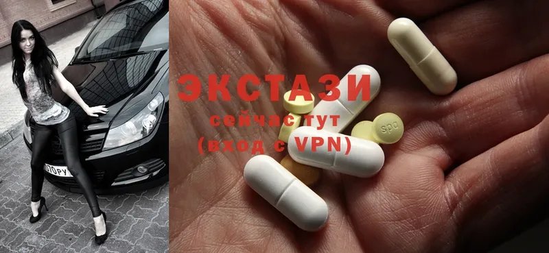 Ecstasy 300 mg  Гдов 