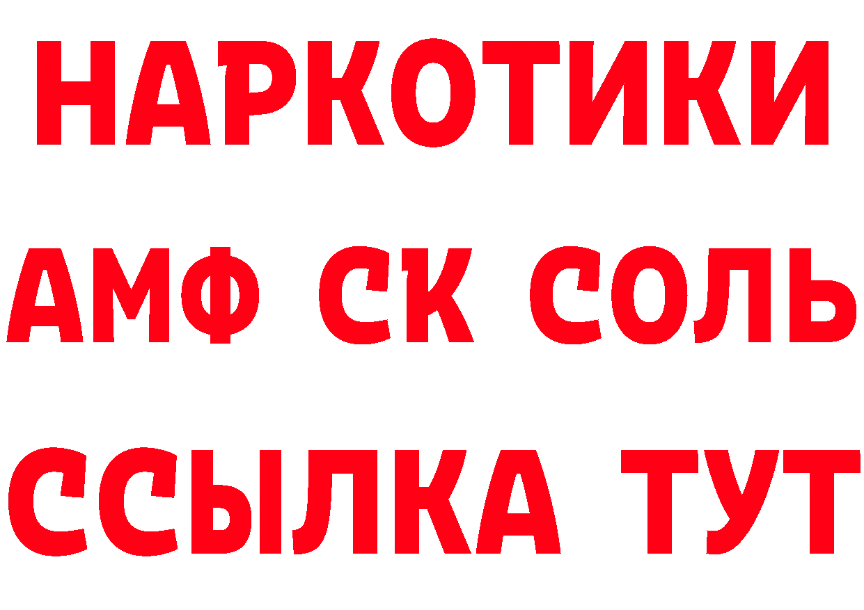 Где продают наркотики?  клад Гдов